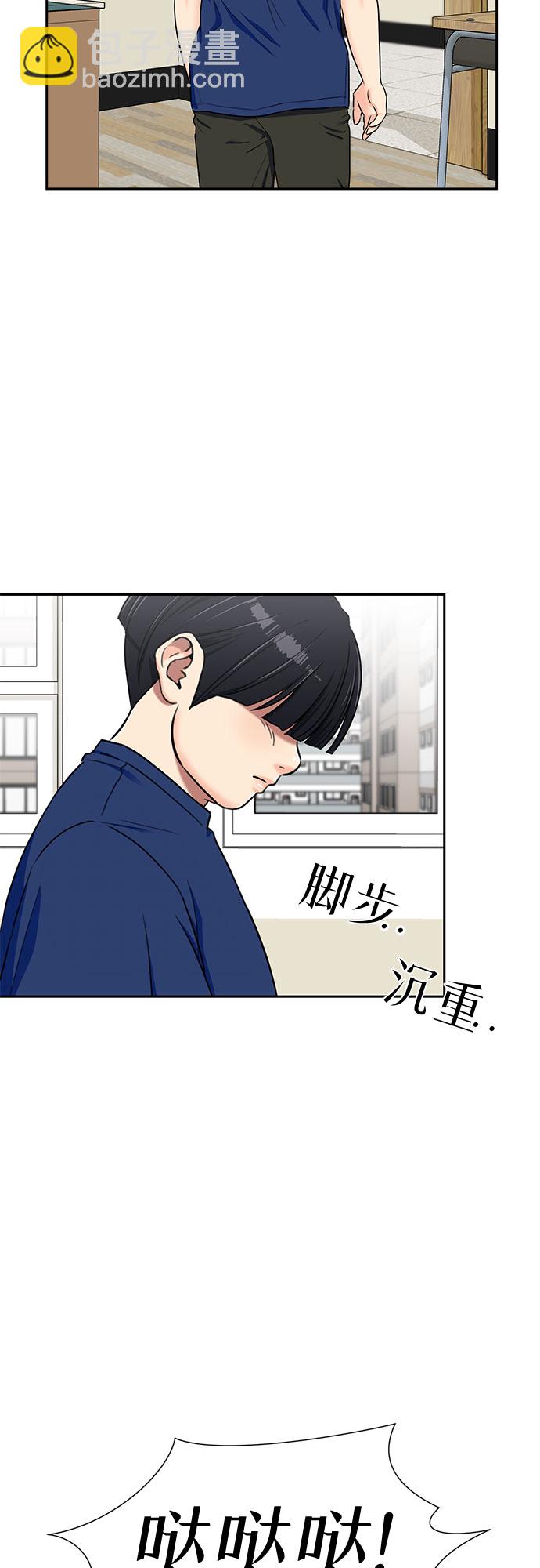 [第2季] 第17话 邻家好友（2）6