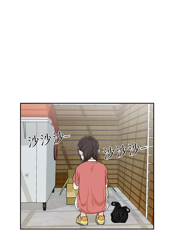 [第2季] 第17话 邻家好友（2）9