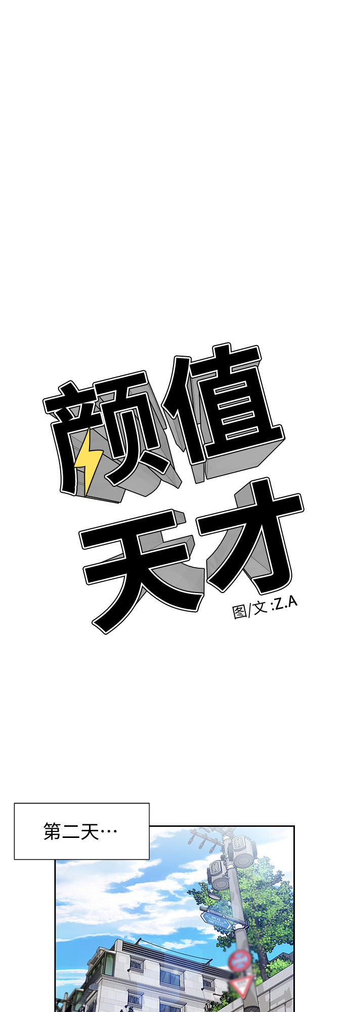[第2季] 第20话 确信与证据17