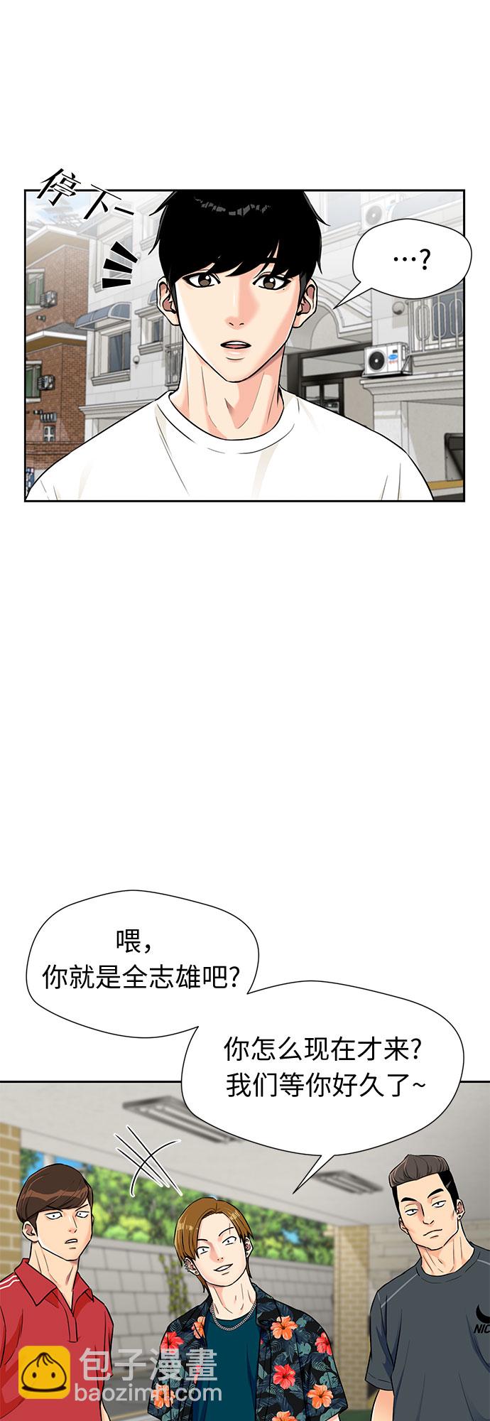 [第2季] 第20话 确信与证据19