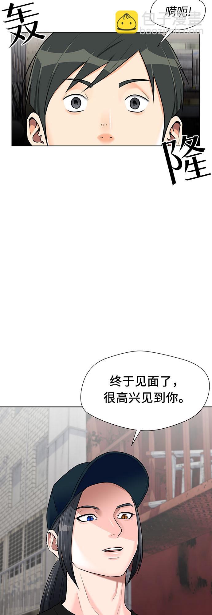 [第2季] 第20话 确信与证据2