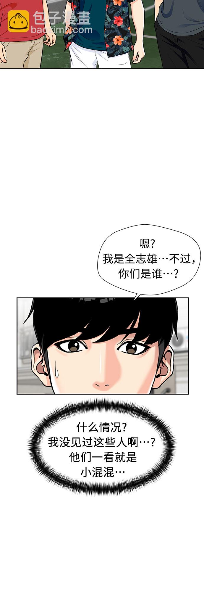 [第2季] 第20话 确信与证据20
