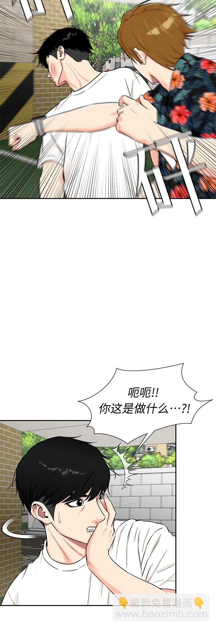 [第2季] 第20话 确信与证据24