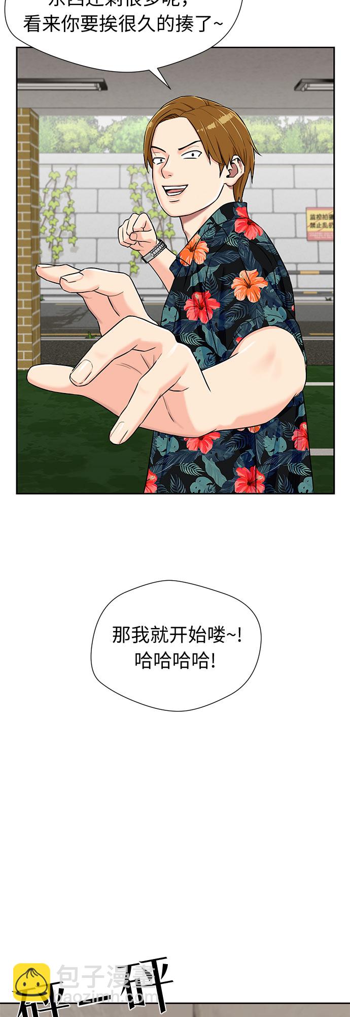 [第2季] 第20话 确信与证据30