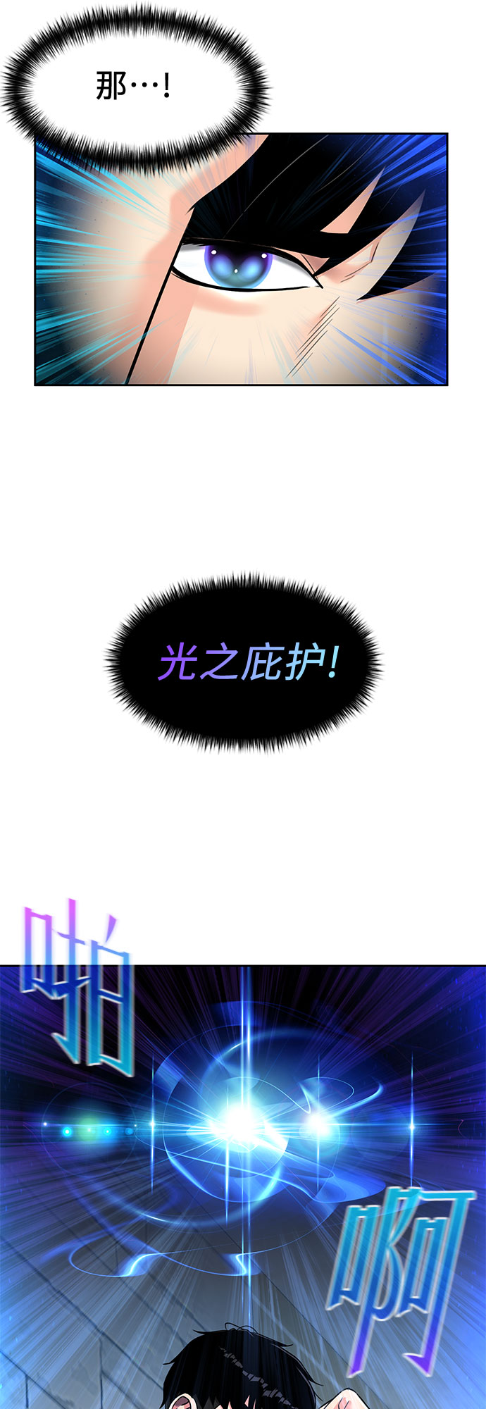 [第2季] 第20话 确信与证据32