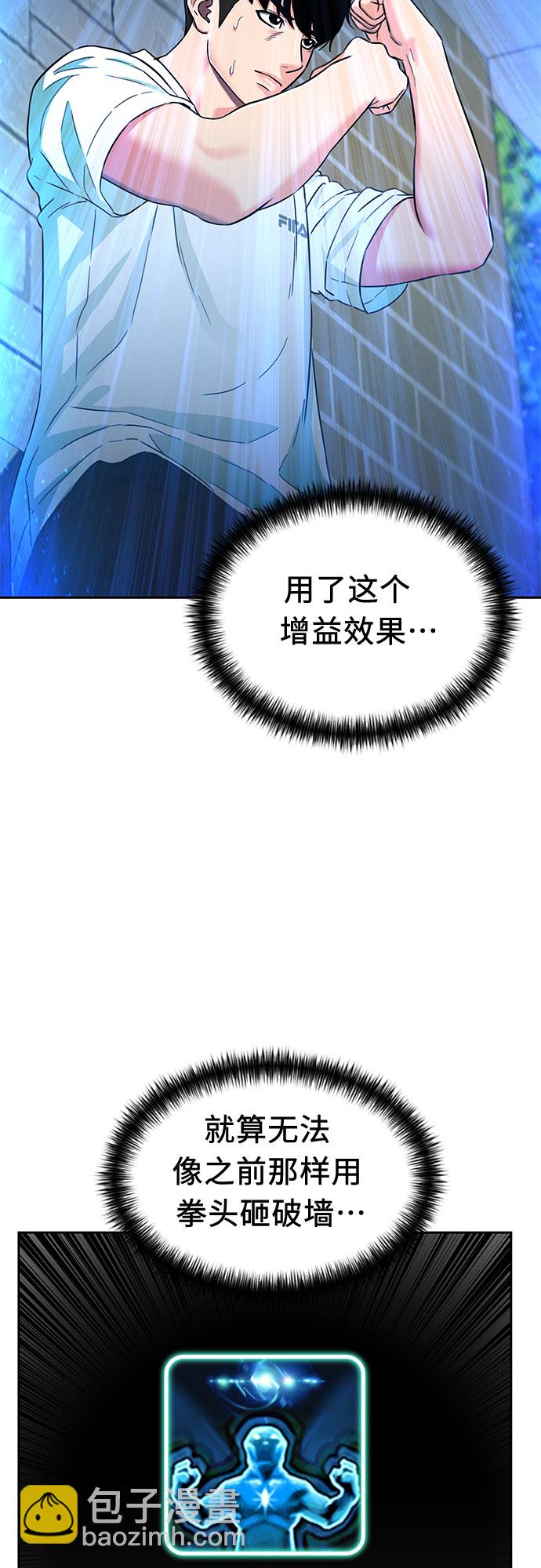 [第2季] 第20话 确信与证据33