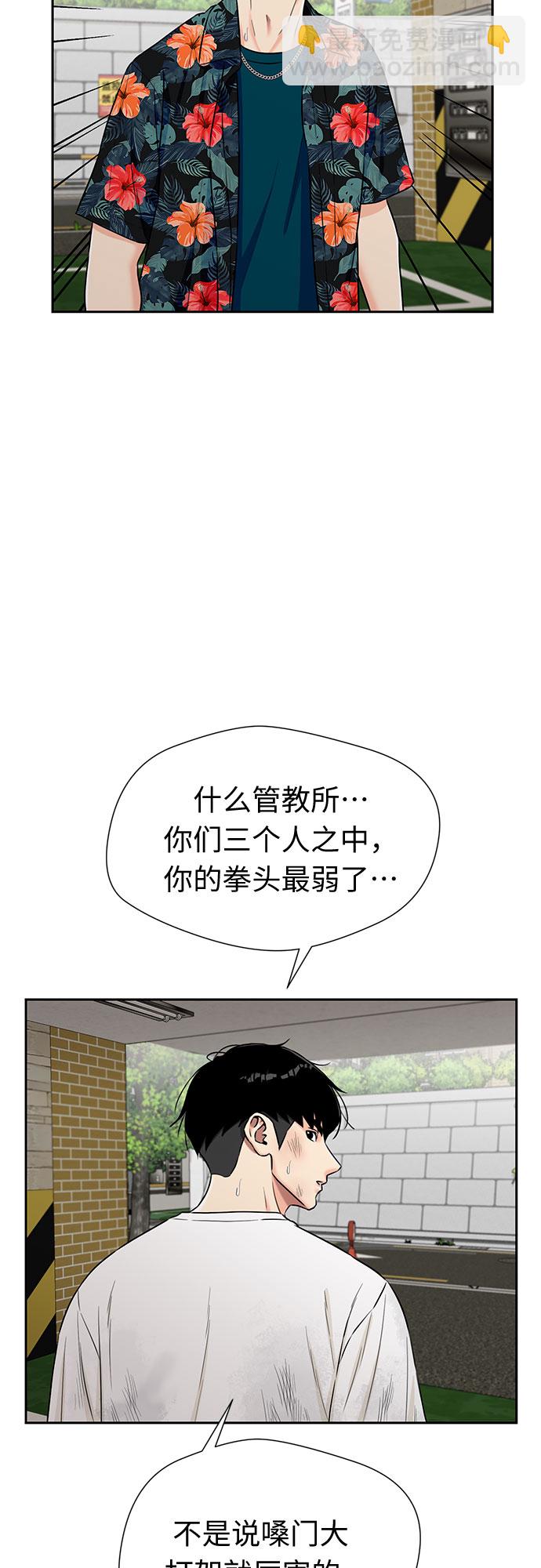 [第2季] 第20话 确信与证据38