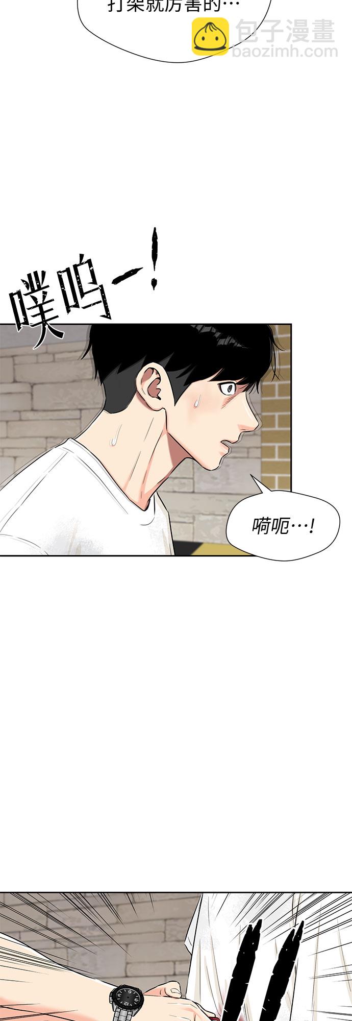 [第2季] 第20话 确信与证据39