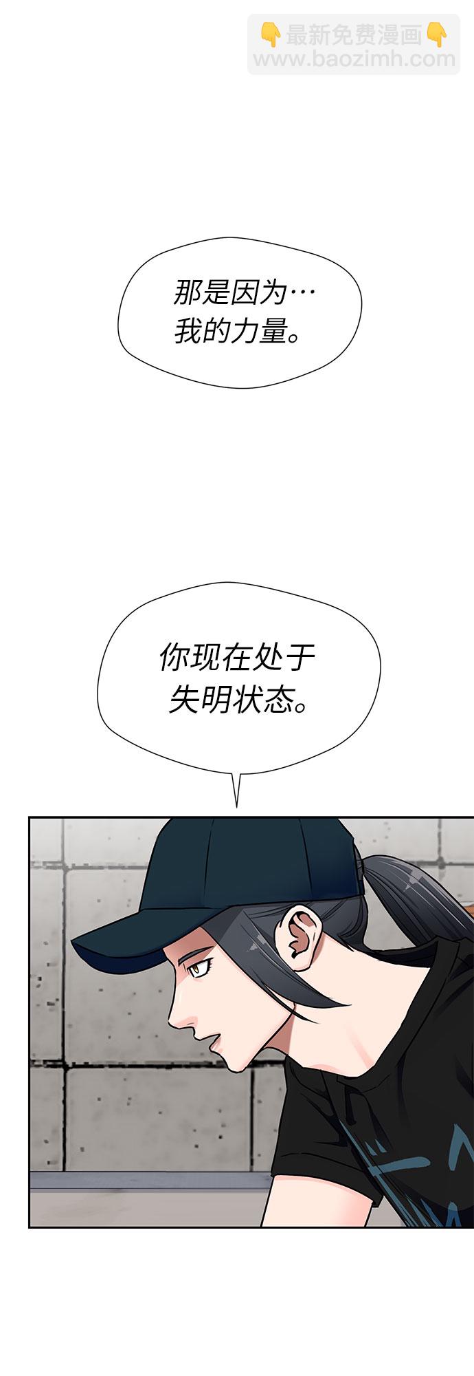 [第2季] 第20话 确信与证据5