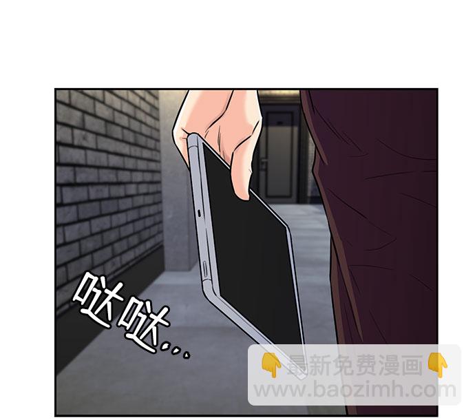 [第2季] 第20话 确信与证据56