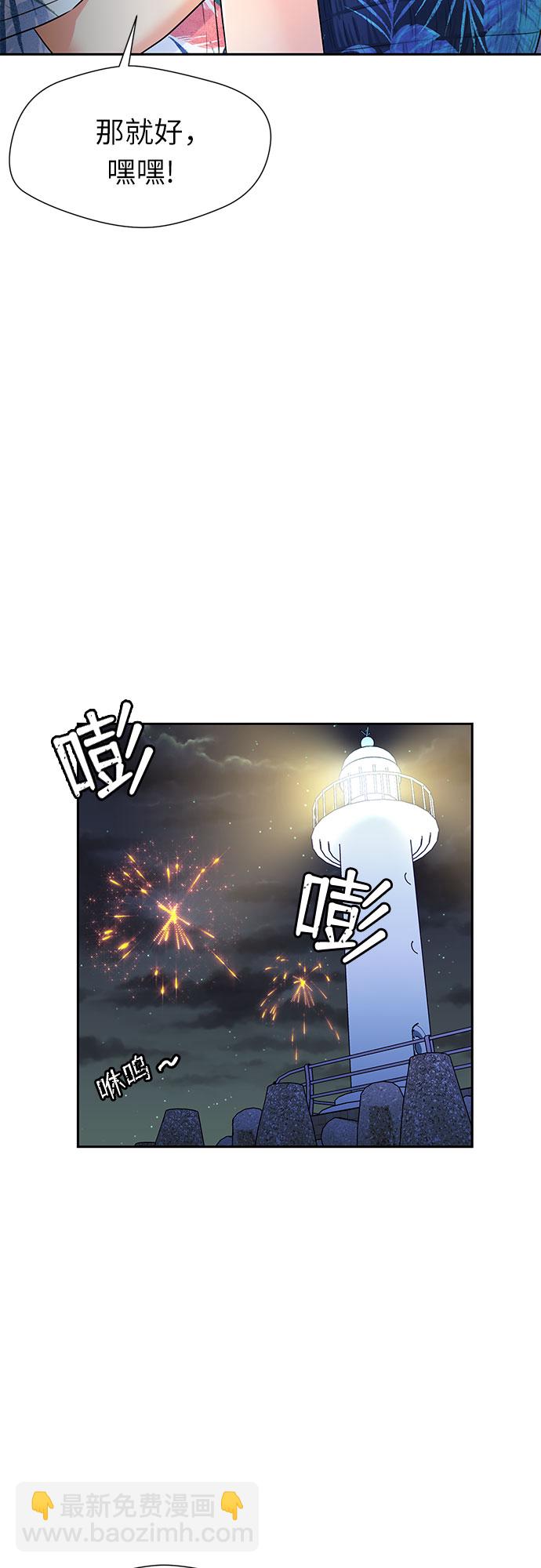 [第2季] 第26话 人鱼的珍珠（4）10