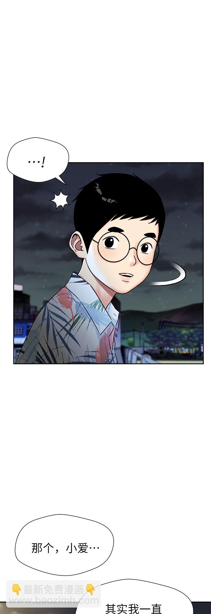 [第2季] 第26话 人鱼的珍珠（4）13