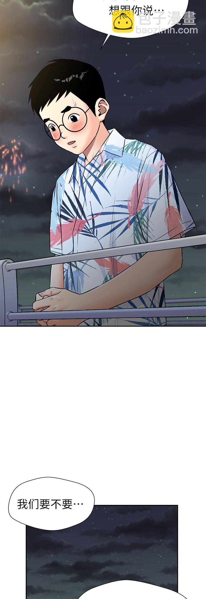 [第2季] 第26话 人鱼的珍珠（4）14