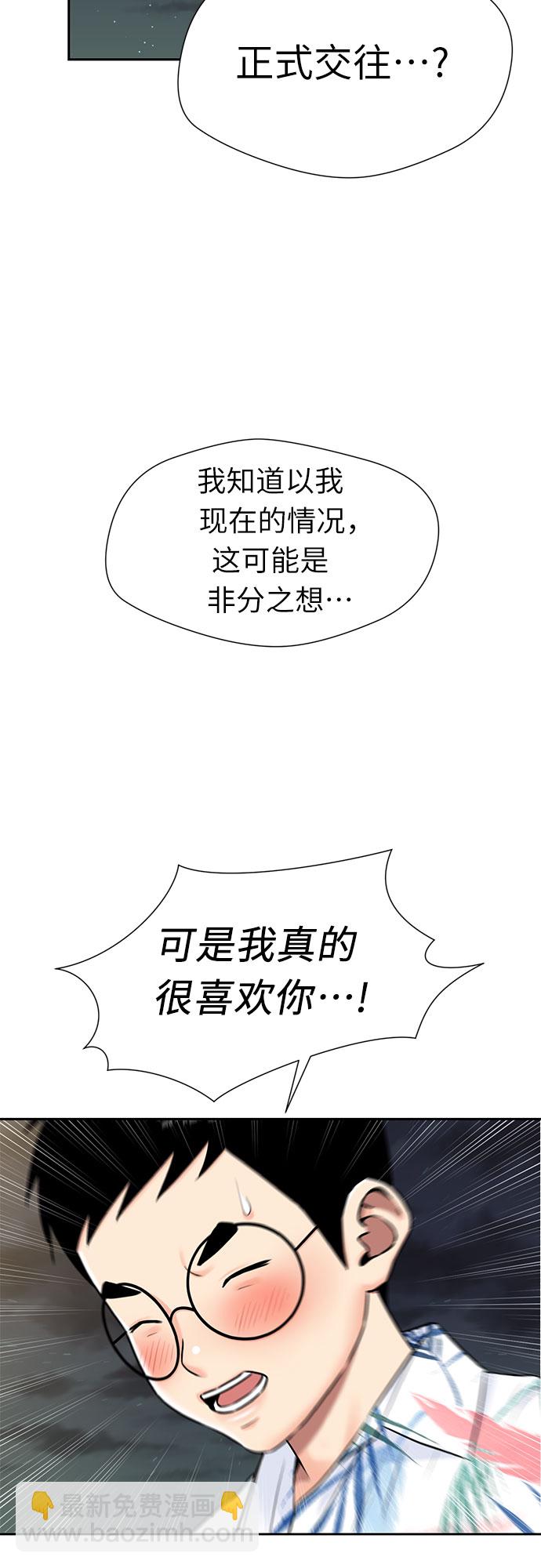 [第2季] 第26话 人鱼的珍珠（4）15