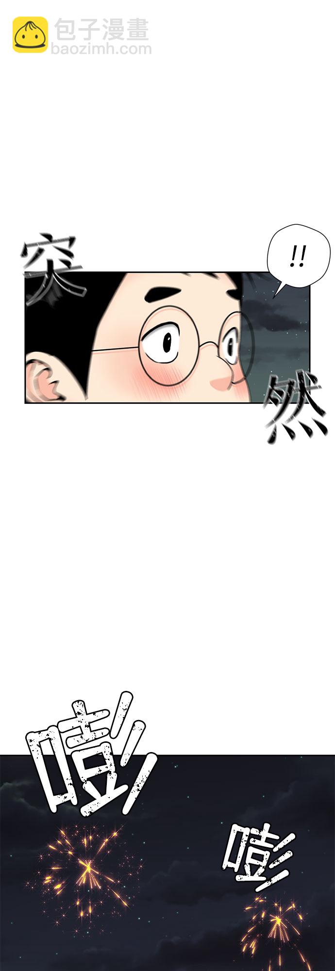 [第2季] 第26话 人鱼的珍珠（4）16