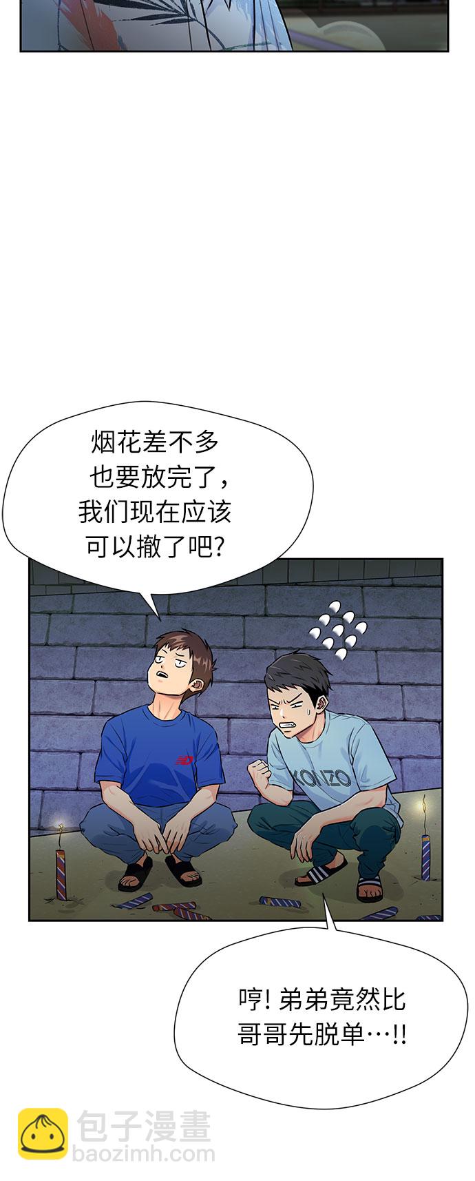 [第2季] 第26话 人鱼的珍珠（4）19