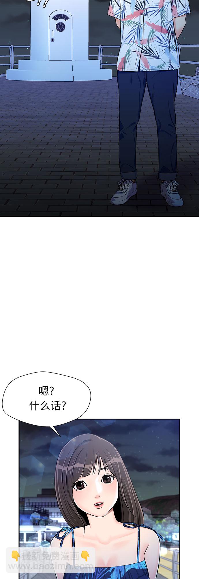 [第2季] 第26话 人鱼的珍珠（4）2