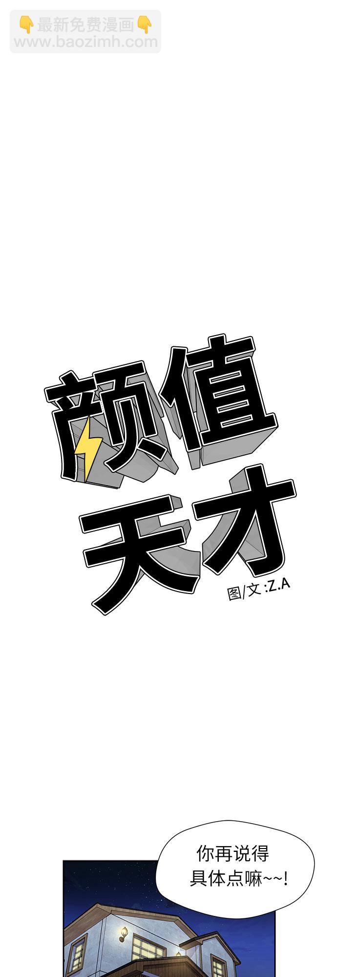 [第2季] 第26话 人鱼的珍珠（4）20