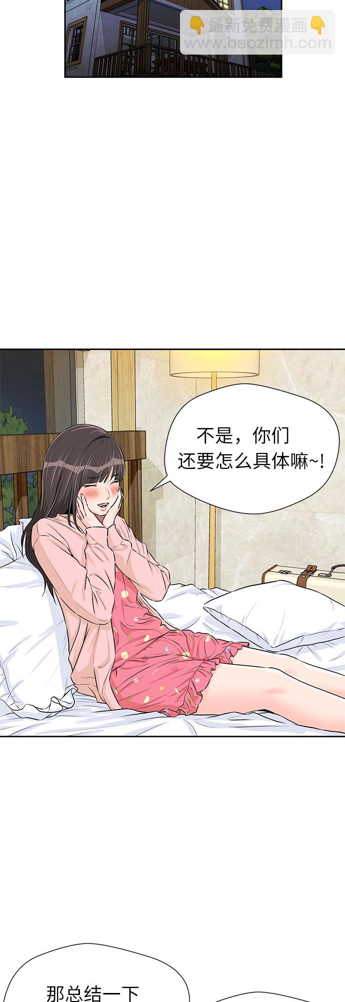 [第2季] 第26话 人鱼的珍珠（4）21
