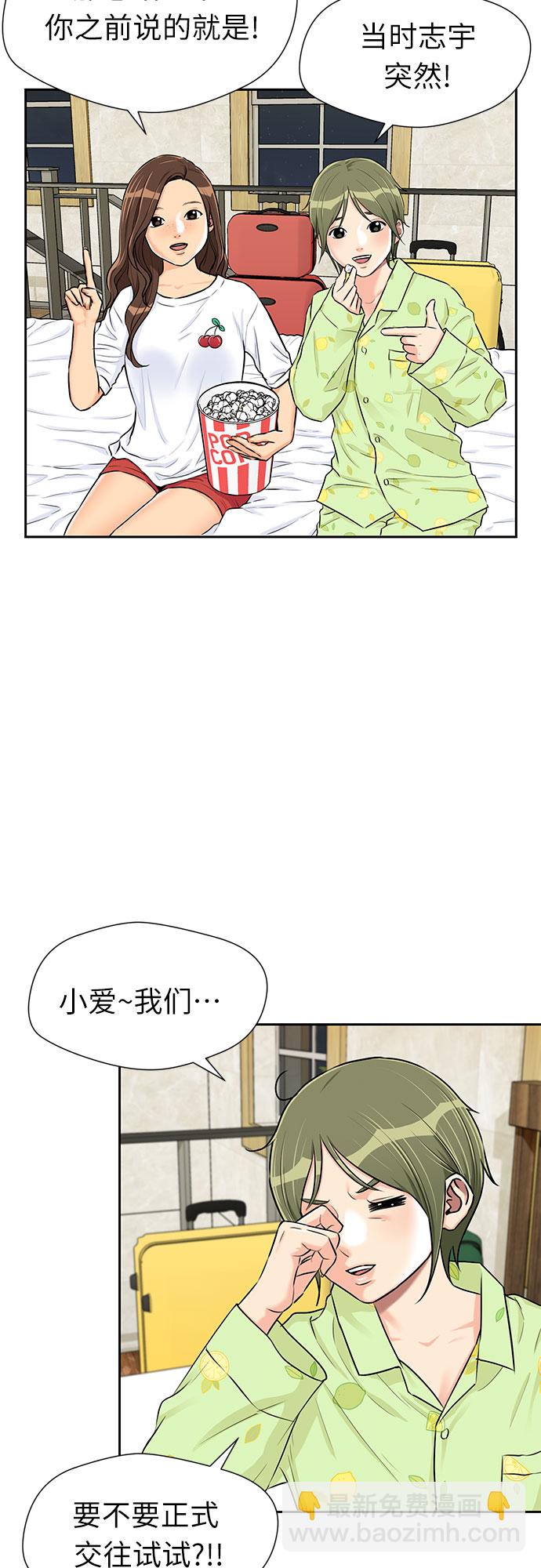 [第2季] 第26话 人鱼的珍珠（4）22