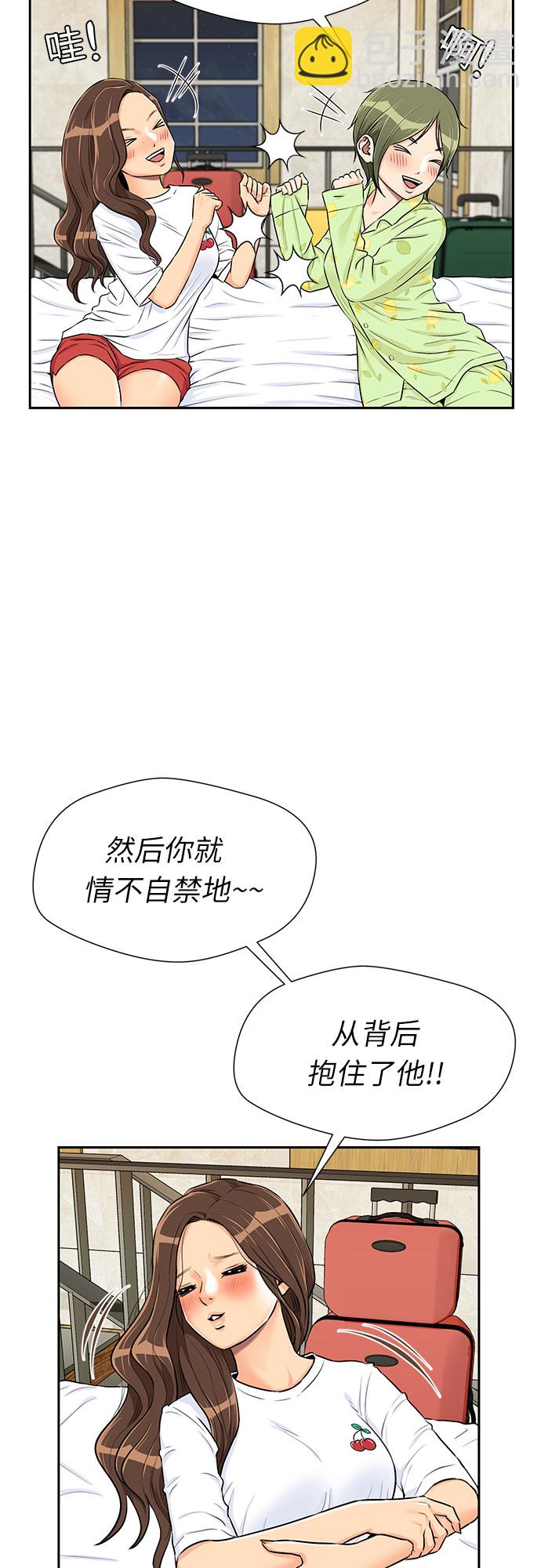 [第2季] 第26话 人鱼的珍珠（4）24