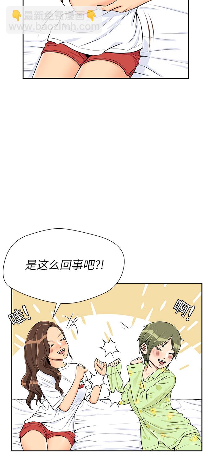 [第2季] 第26话 人鱼的珍珠（4）25