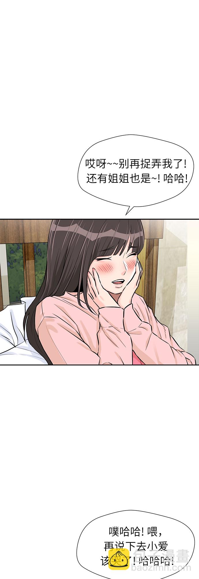 [第2季] 第26话 人鱼的珍珠（4）26