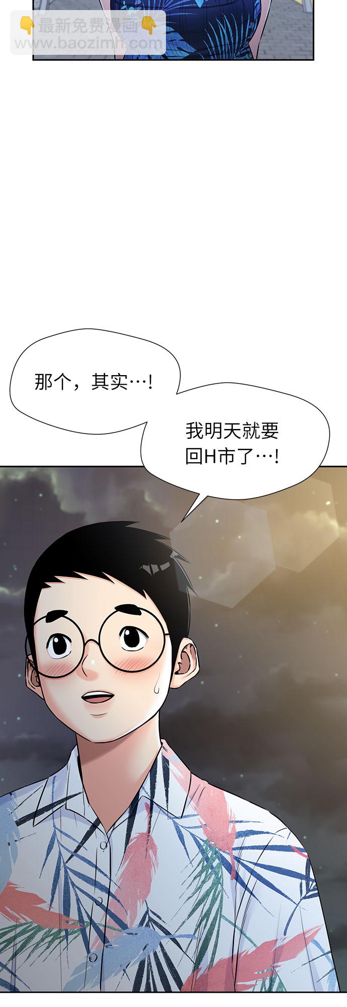 [第2季] 第26话 人鱼的珍珠（4）3