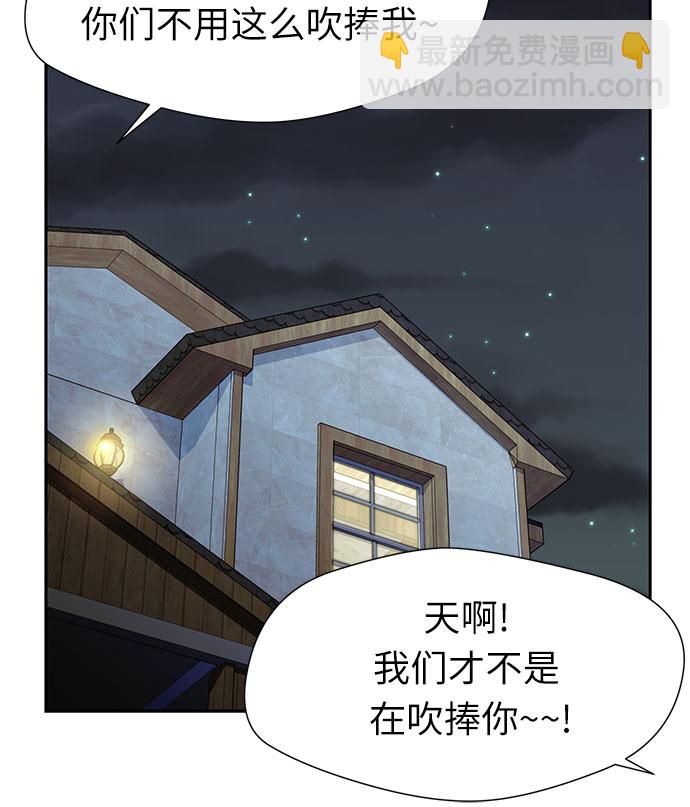 [第2季] 第26话 人鱼的珍珠（4）39