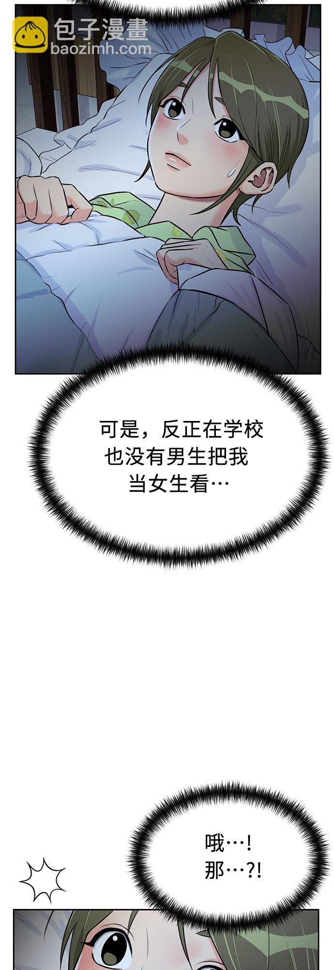 [第2季] 第26话 人鱼的珍珠（4）42