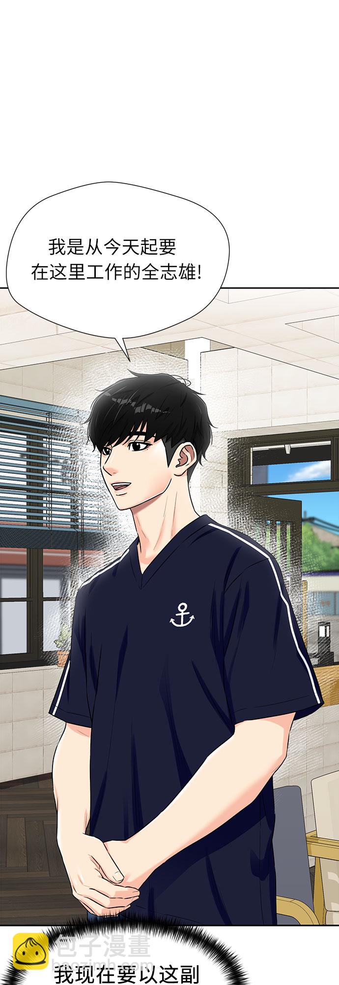 [第2季] 第26话 人鱼的珍珠（4）44