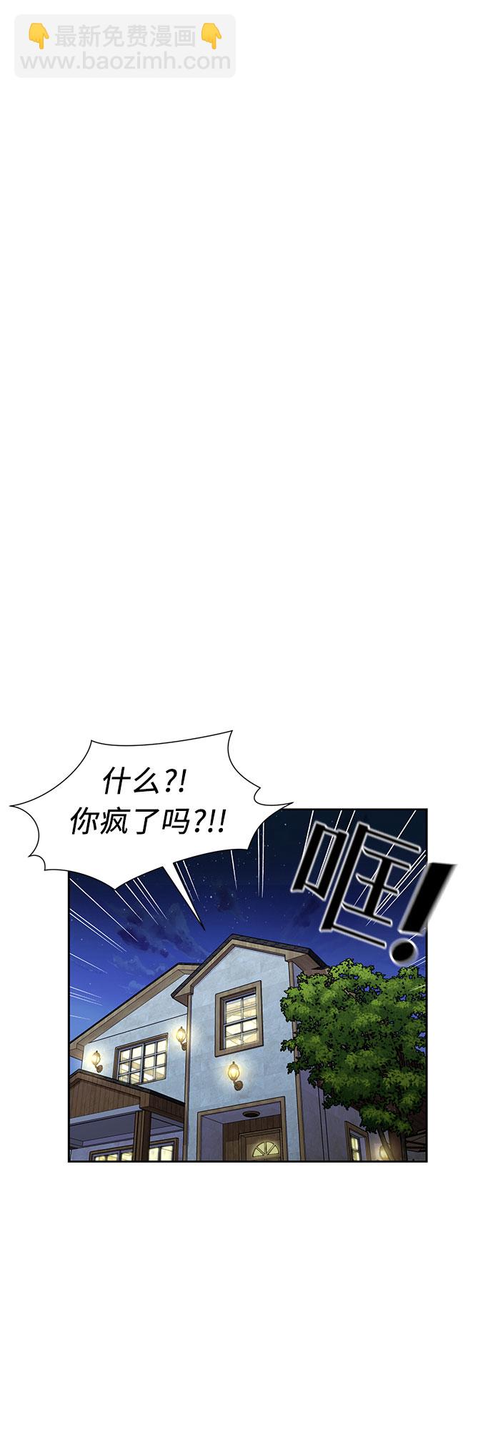 [第2季] 第26话 人鱼的珍珠（4）57