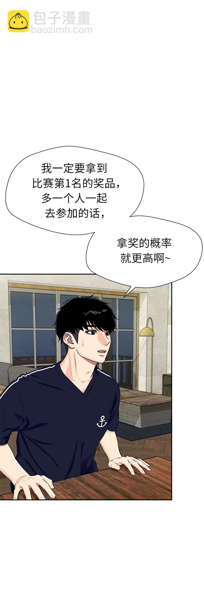 [第2季] 第26话 人鱼的珍珠（4）59