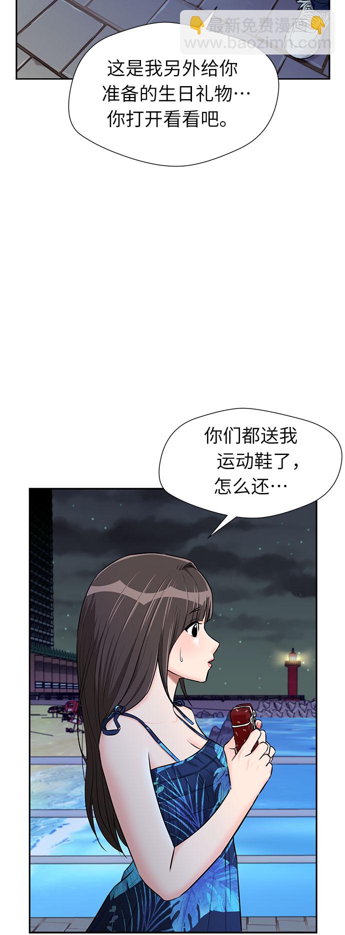[第2季] 第26话 人鱼的珍珠（4）6