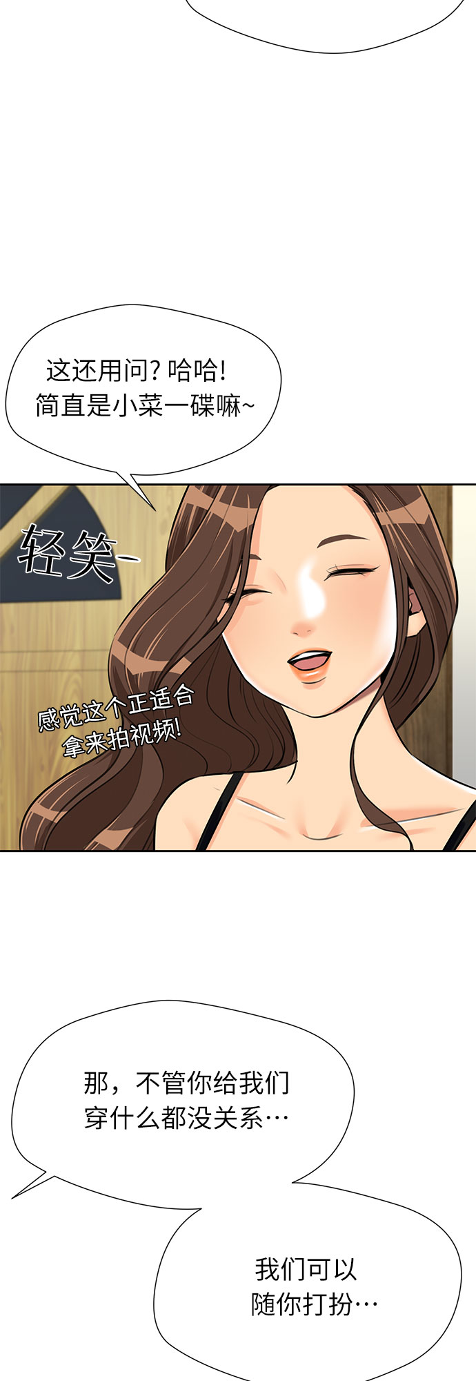 [第2季] 第26话 人鱼的珍珠（4）64
