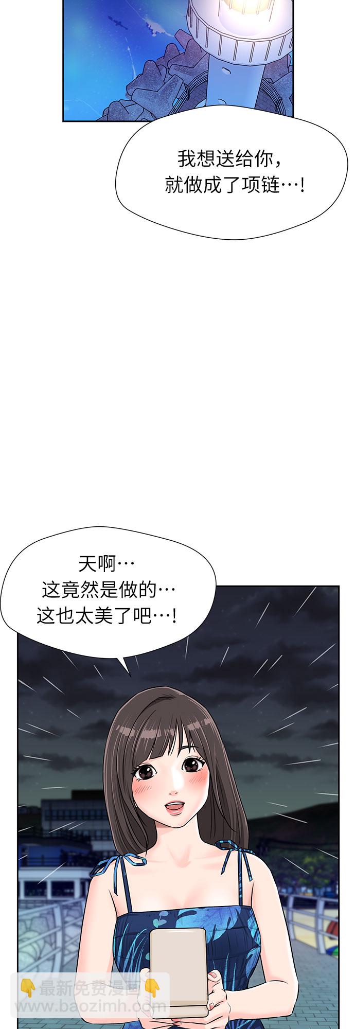 [第2季] 第26话 人鱼的珍珠（4）8