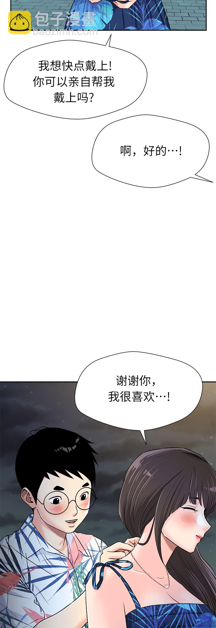 [第2季] 第26话 人鱼的珍珠（4）9