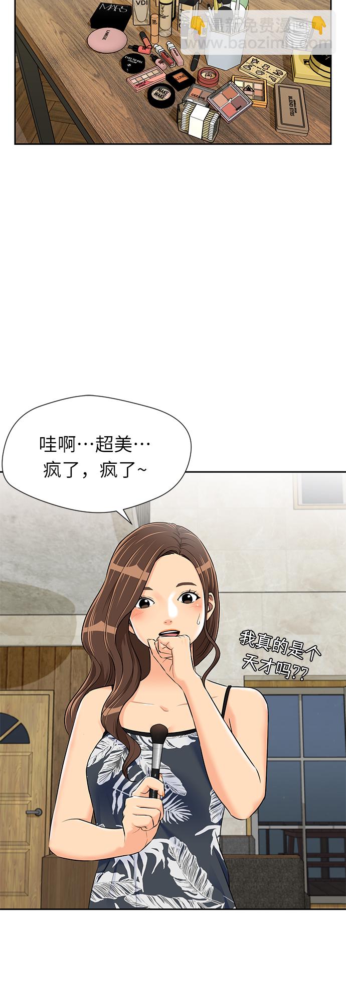 [第2季] 第27话 人鱼的珍珠（5）1