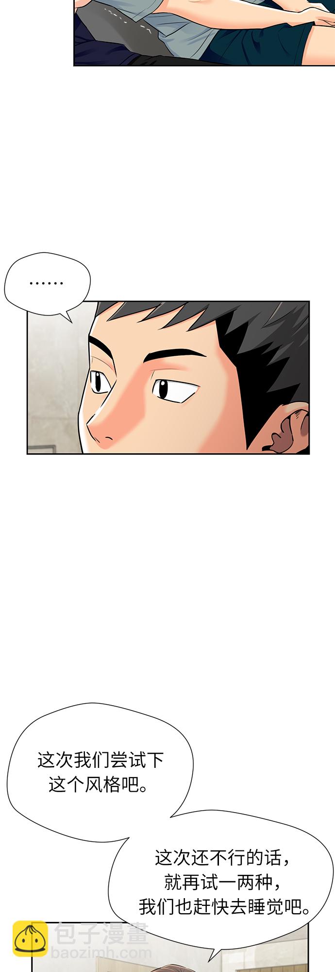 [第2季] 第27话 人鱼的珍珠（5）15