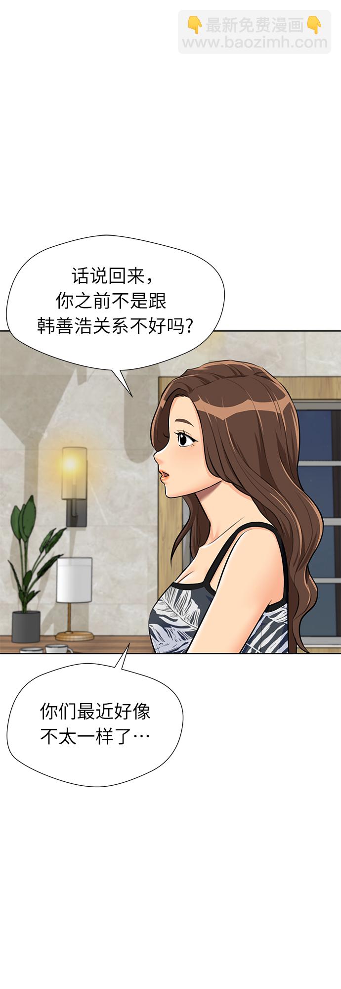 [第2季] 第27话 人鱼的珍珠（5）22