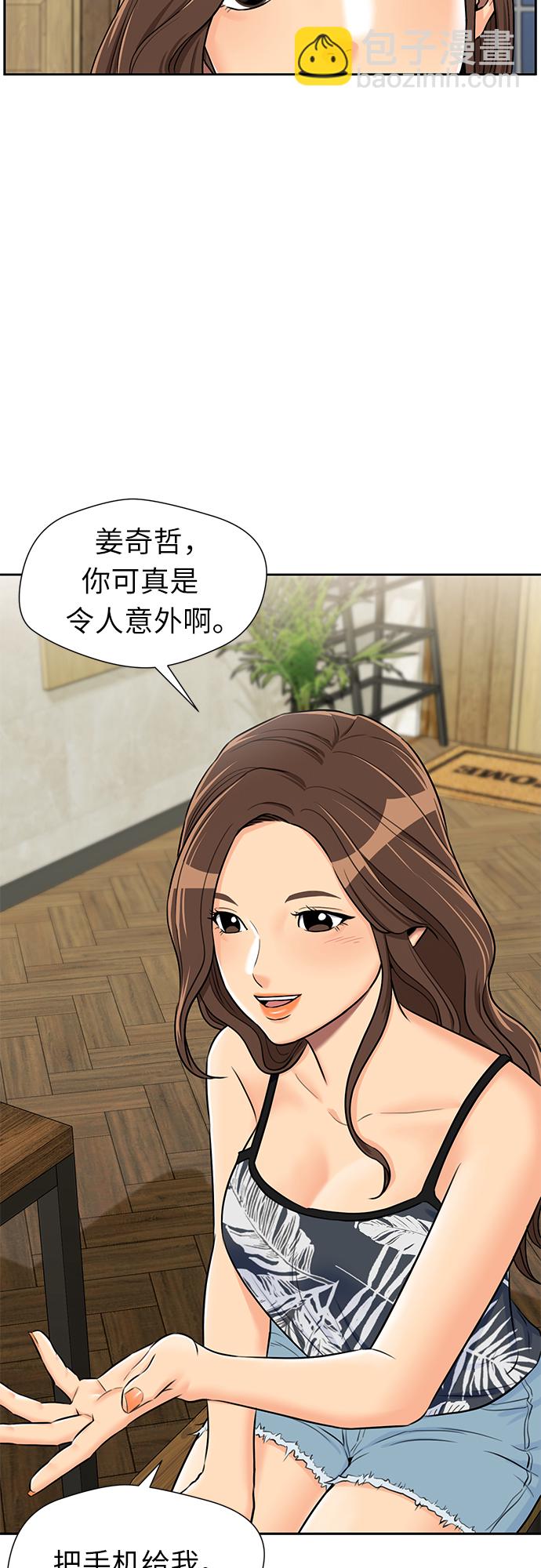 [第2季] 第27话 人鱼的珍珠（5）25