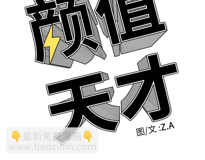 [第2季] 第27话 人鱼的珍珠（5）28