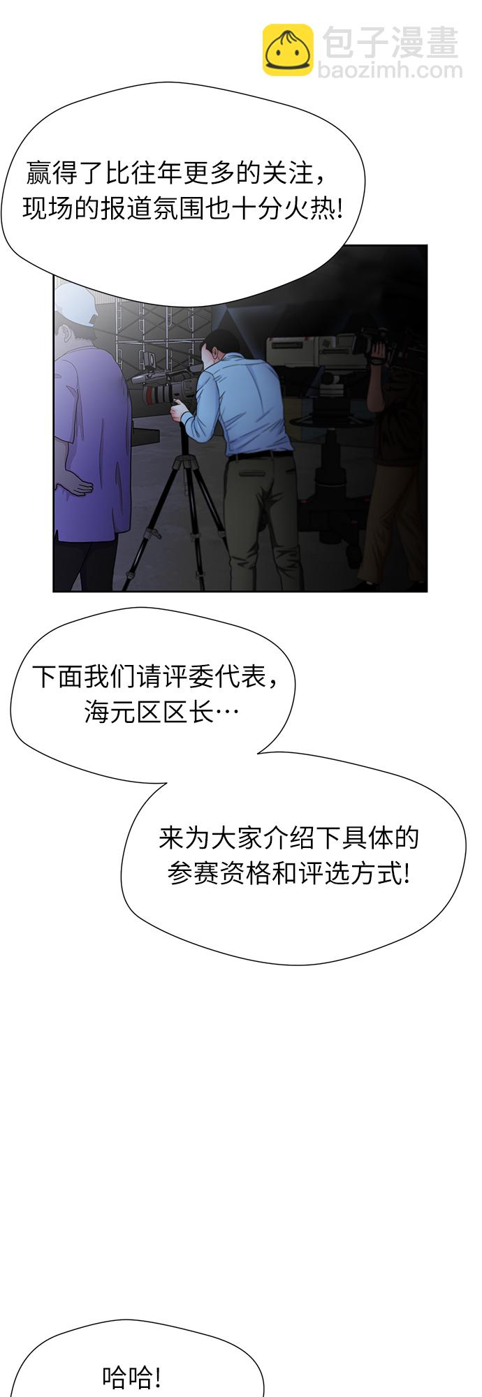 [第2季] 第27话 人鱼的珍珠（5）32