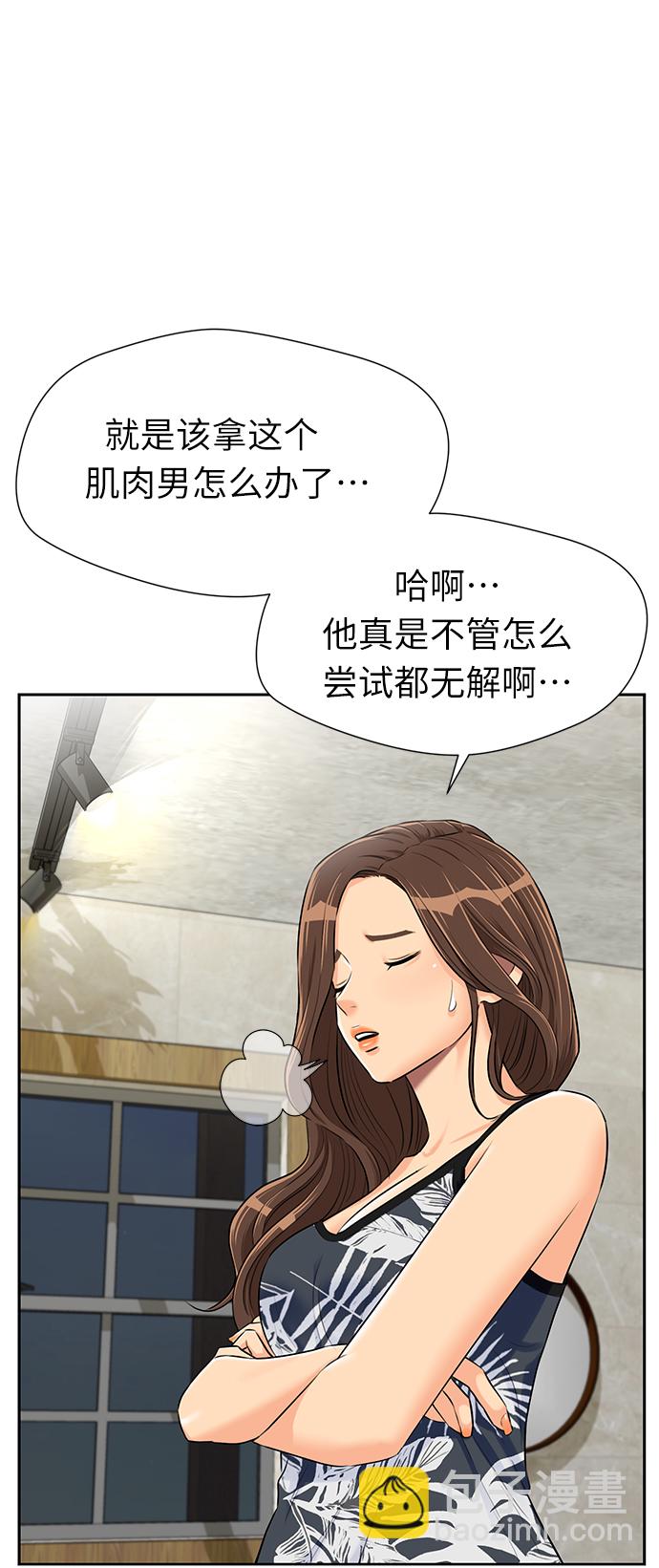 [第2季] 第27话 人鱼的珍珠（5）4