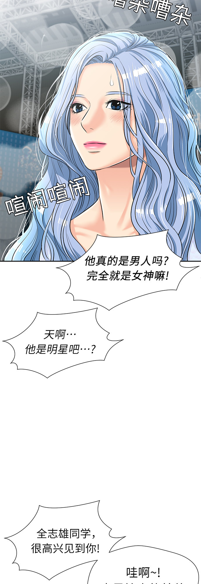 [第2季] 第27话 人鱼的珍珠（5）44