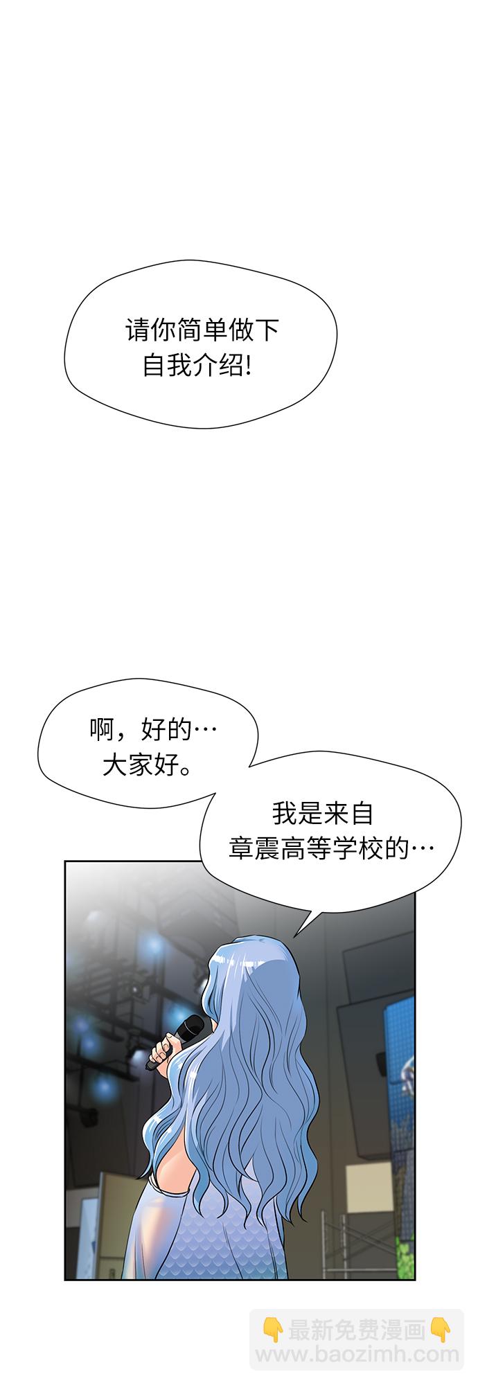 [第2季] 第27话 人鱼的珍珠（5）46