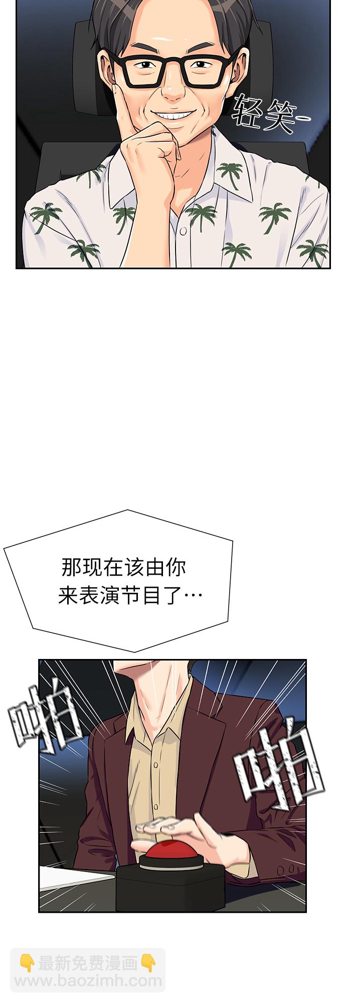 [第2季] 第27话 人鱼的珍珠（5）48