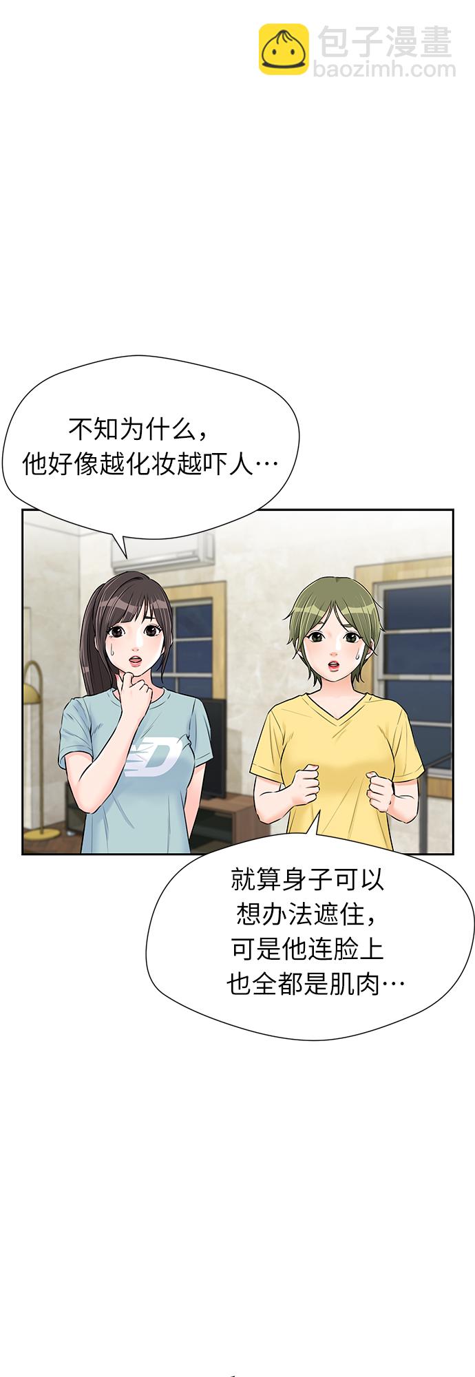 [第2季] 第27话 人鱼的珍珠（5）5
