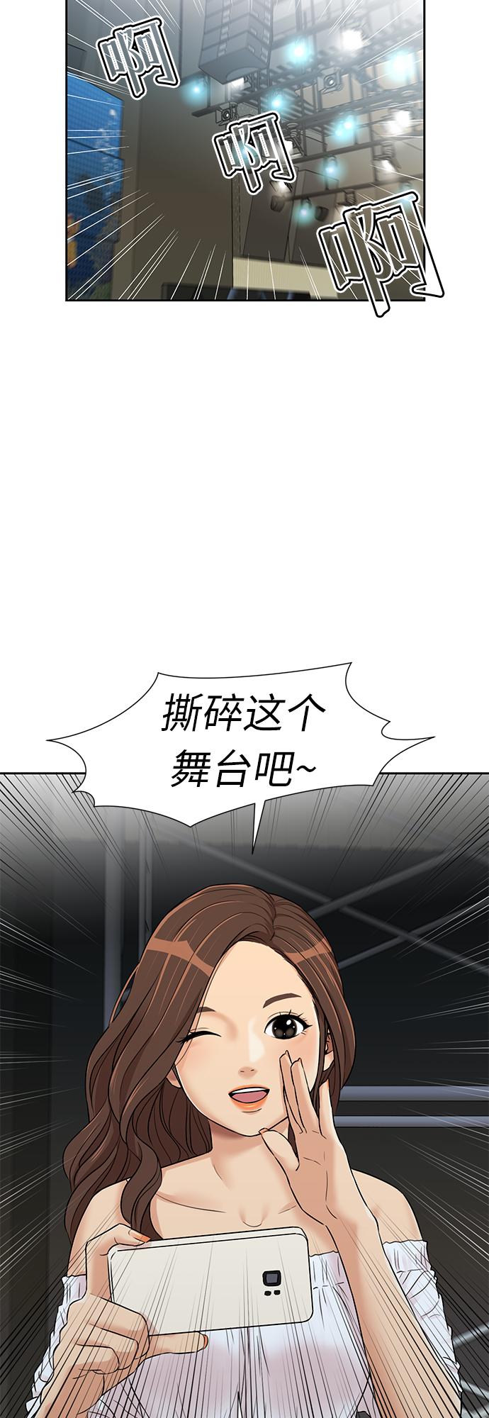 [第2季] 第27话 人鱼的珍珠（5）58