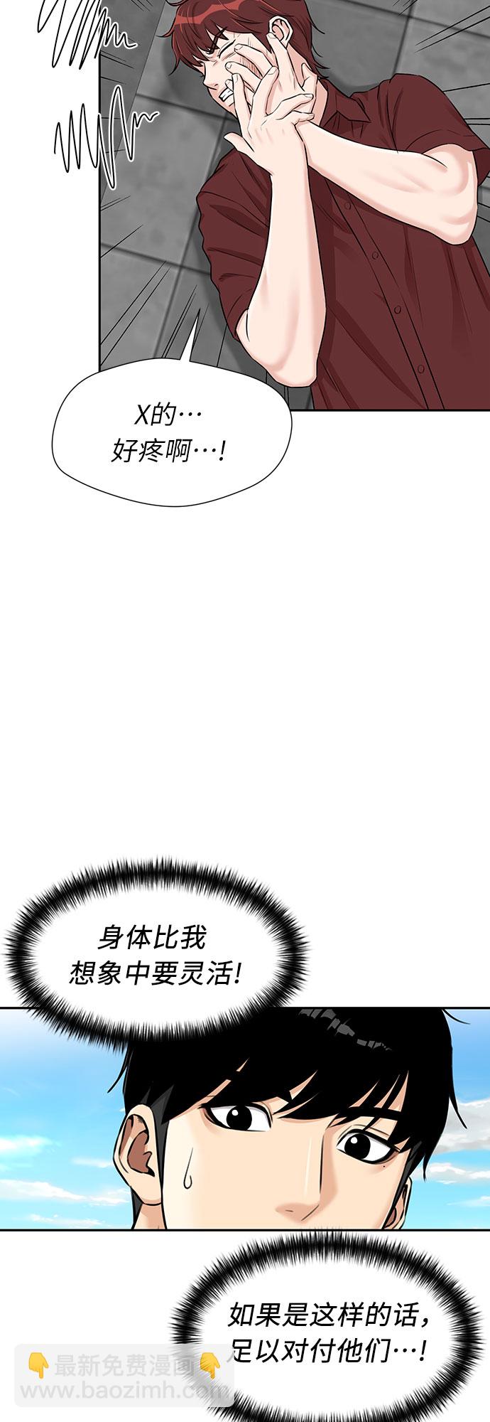 [第2季] 第33话 人鱼的珍珠（11）15